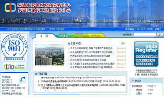 中采明星產(chǎn)品發(fā)力公采市場，信息系統(tǒng)集成服務(wù)成關(guān)鍵驅(qū)動力