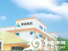 南寧康諾生化制藥 專注生物醫(yī)藥，守護(hù)大眾健康——企業(yè)品牌、產(chǎn)品及查詢指南