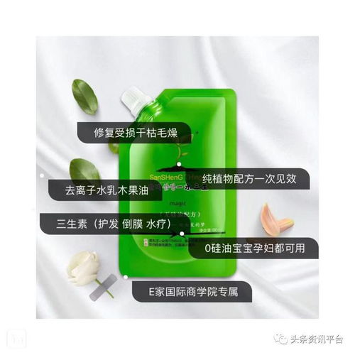 揭秘 從“微來購”到“一禾三生”，在非議中前行的紀(jì)元集團(tuán)健康管理之路