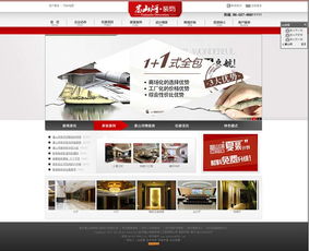 易城中國 易城網科 一站式網絡營銷服務專家,系統化網絡營銷服務提供商,最專業的城市商務門戶,全球領先的城市電子商務平臺,中國百強互聯網運營商 網站制作需要從哪幾個方面進行考慮