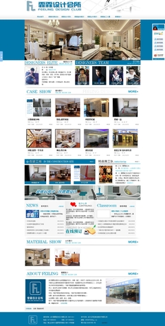 &radic;億網互聯-武漢網站建設案例分析|武漢網站設計案例分析|武漢網制作案例分析|武漢企業網站建設案例分析|武漢學校網站制作案例分析|武漢優秀網站設計案例分析|武漢旅游網站建設案例分析-網站案例中心!