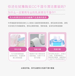 這是屬于孕產媽咪的禮物 你好君賢品牌設計 . 恒安集團 . 生活用品電商網頁設計