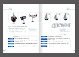 深圳畫冊設(shè)計|安防畫冊設(shè)計|擔(dān)保畫冊設(shè)計_合作商機 _企業(yè)博客