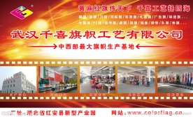 工廠展板設(shè)計素材,工廠展板背景素材,工廠展板模板下載