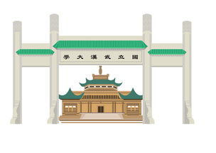 武漢網(wǎng)頁設(shè)計