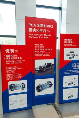 武漢神龍工廠探秘之旅