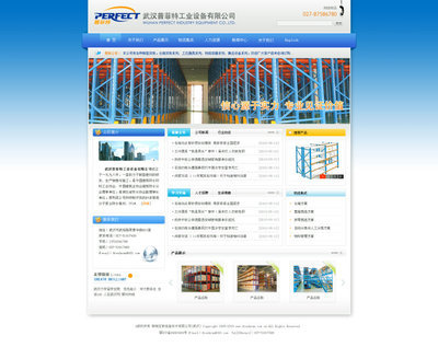 賣鐵架子的網(wǎng)站 by leexiang_交互設計_網(wǎng)頁設計_原創(chuàng)設計作品頻道 - Powered By 站酷(ZCOOL)