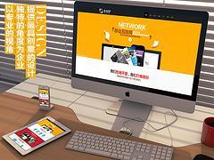 武漢258商務衛(wèi)士報價|武漢258商務衛(wèi)士-武漢盛世互聯(lián)信息技術提供武漢258商務衛(wèi)士報價|武漢258商務衛(wèi)士的相關介紹、產(chǎn)品、服務、圖片、價格網(wǎng)站設計、網(wǎng)站建設、網(wǎng)站推廣、微信營銷、手機網(wǎng)站