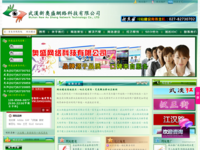 xinaosheng.com - 360網(wǎng)站安全檢測 - 在線安全檢測,網(wǎng)站漏洞修復,網(wǎng)址安全查詢