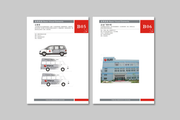 武漢電子產(chǎn)業(yè)專業(yè)品牌策劃 優(yōu)秀VI設計 創(chuàng)意標志設計 原創(chuàng)logo設計找武漢至上