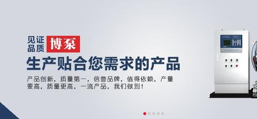 武漢博泵科技發(fā)展與我公司合作鄭州網(wǎng)站建設(shè)官網(wǎng)