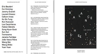 21個(gè)簡約黑白風(fēng)格網(wǎng)頁設(shè)計(jì)