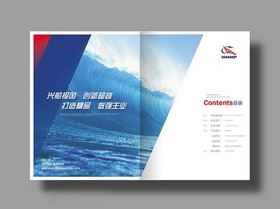 武漢機(jī)械畫冊設(shè)計(jì)案例欣賞, 機(jī)械畫冊設(shè)計(jì)制作,高端機(jī)械宣傳冊設(shè)計(jì)定制