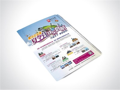 武漢印之藝彩印與網(wǎng)站開(kāi)發(fā) 數(shù)字化時(shí)代下的品牌雙翼