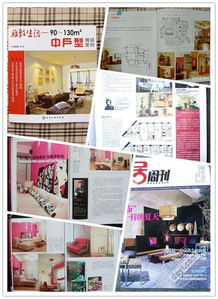 支點設計公司 武漢裝修設計與報價指南