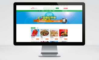 買(mǎi)了嗎商城 武漢網(wǎng)站設(shè)計(jì)的創(chuàng)新典范與用戶體驗(yàn)優(yōu)化實(shí)踐