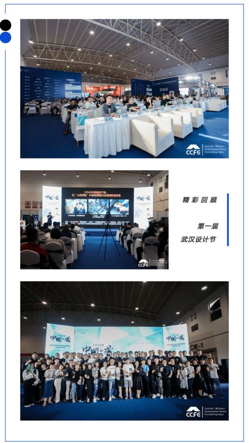 設(shè)計(jì)視角見(jiàn)證城市變遷 武漢雙年展圓滿落幕與網(wǎng)站設(shè)計(jì)的時(shí)代回響